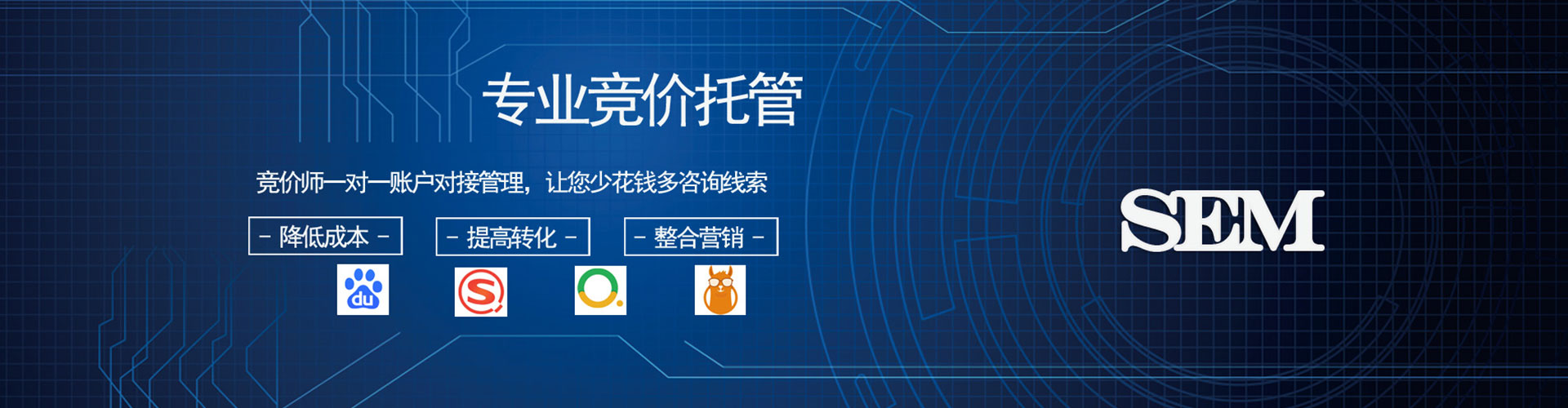 织金竞价开户推广